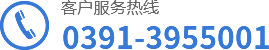 河南聚泰實業有限公司